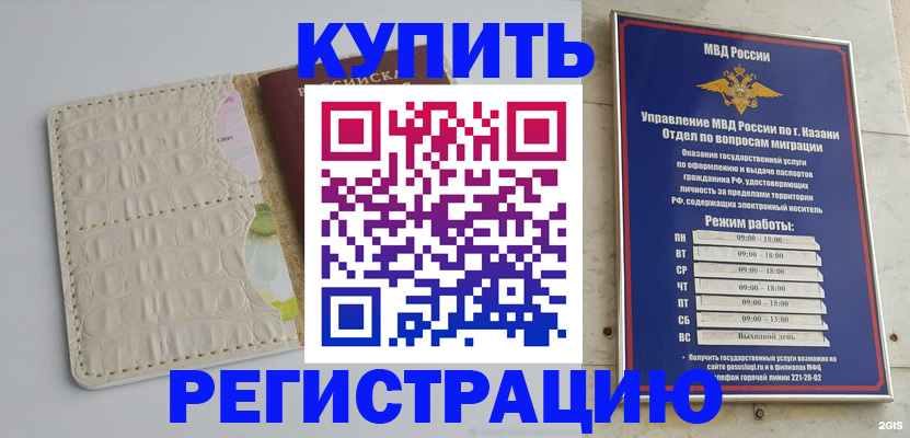форма 3 в Курске